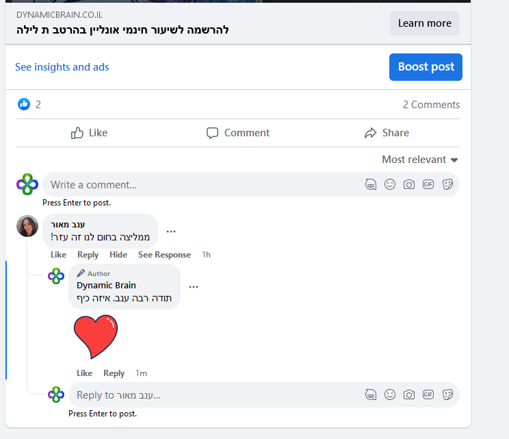 ענב מאור המלצה נוספת