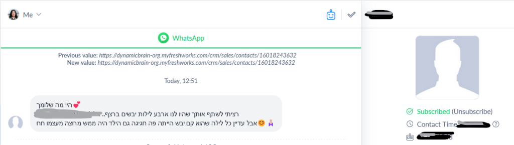 שלי גפרוב בן 4