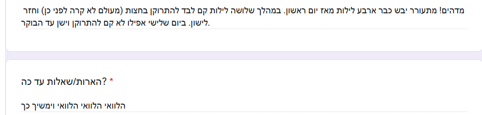 אמא לבן 8