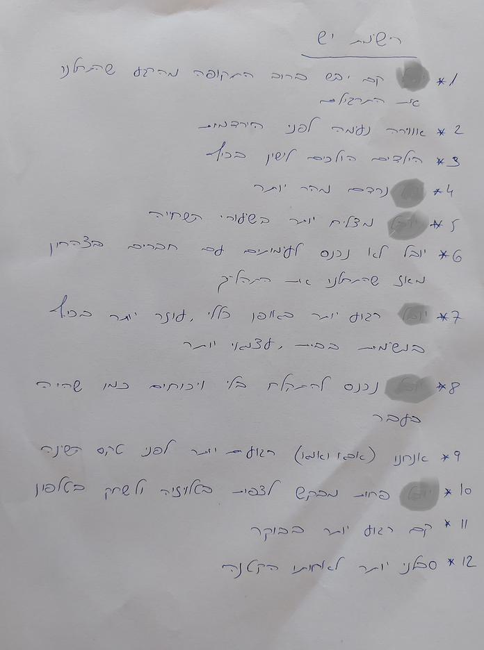 אמא לילד בן 7