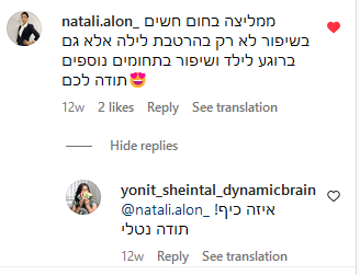 אמא לילדה בת 9
