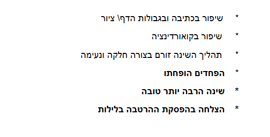 ר א אמא לילדה בת 4